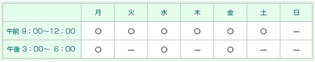 tabuchi time 1